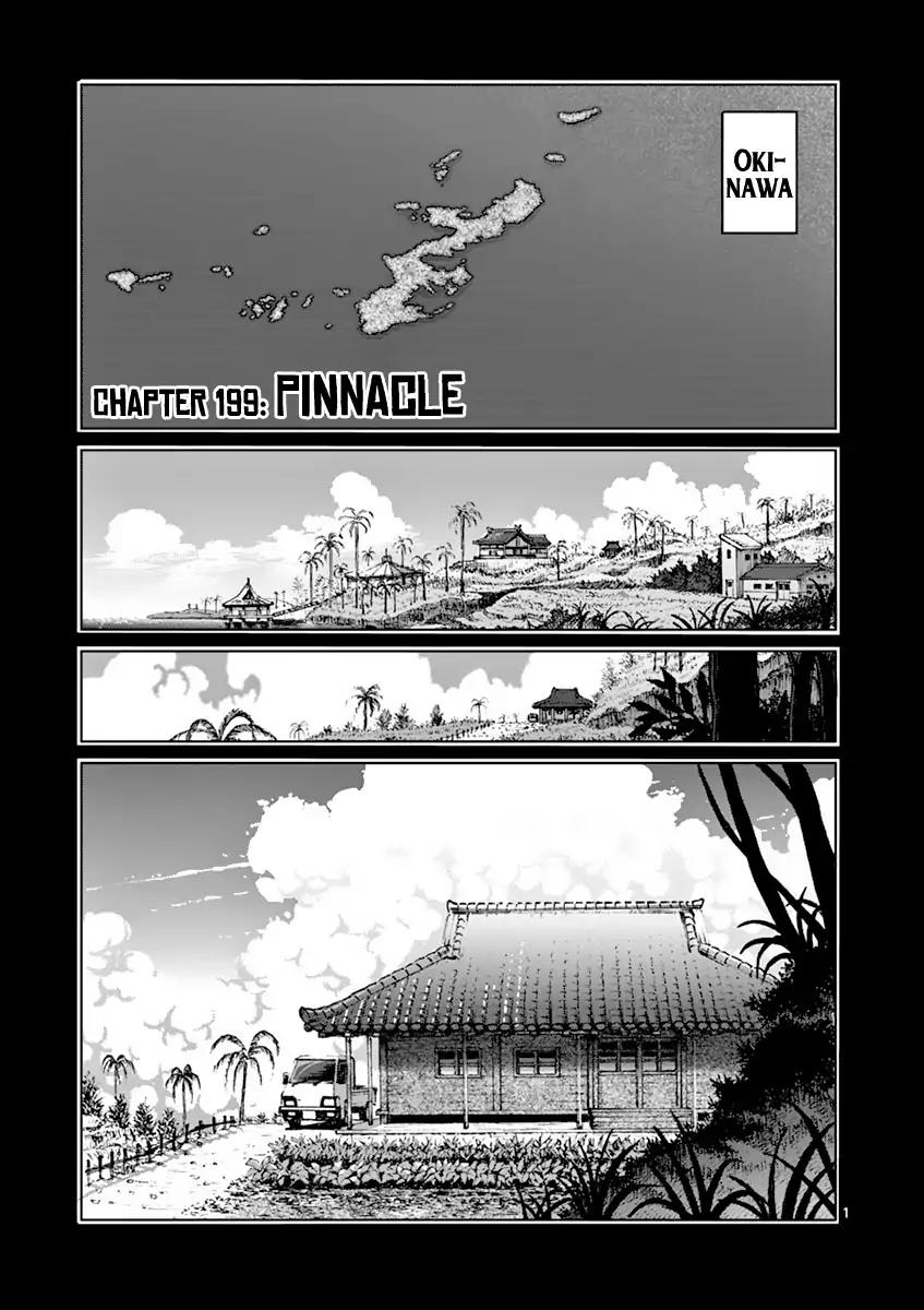 Kengan Ashua Chapter 199 1